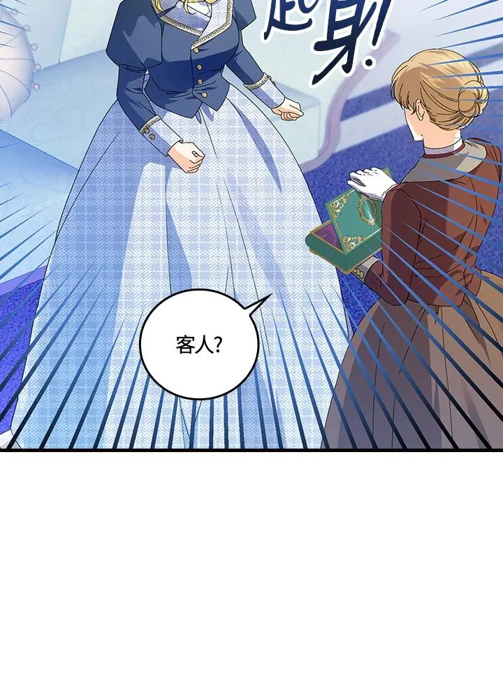 第79话 第5页