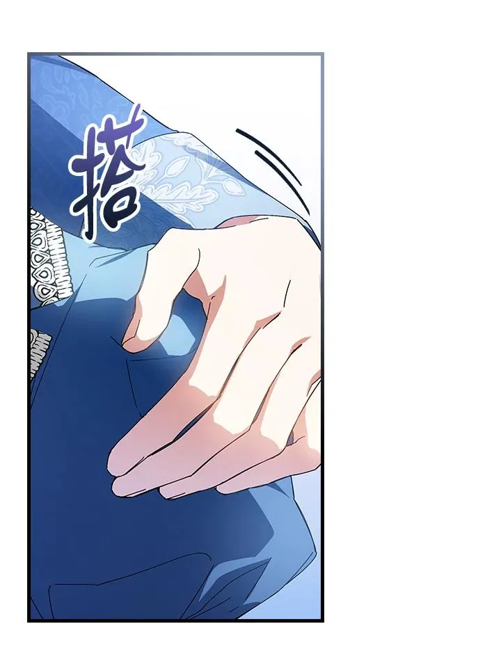 第79话 第6页