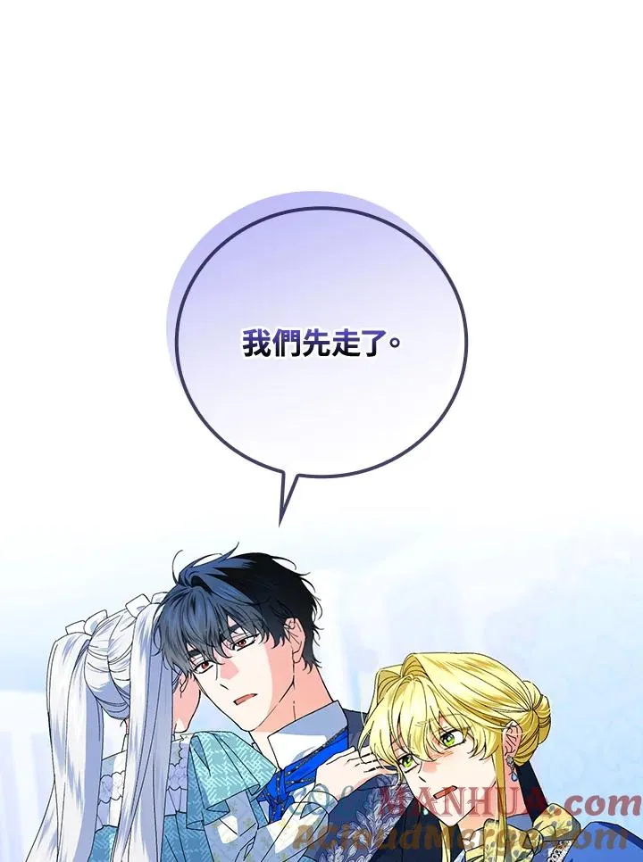 第79话 第7页