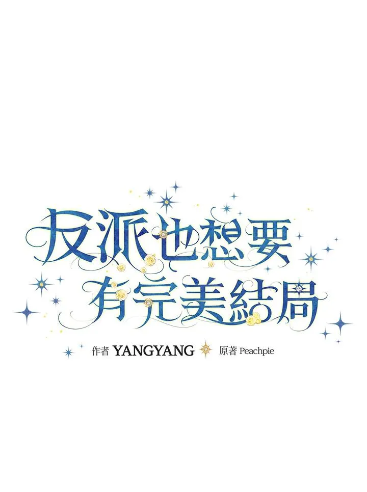 第79话 第11页