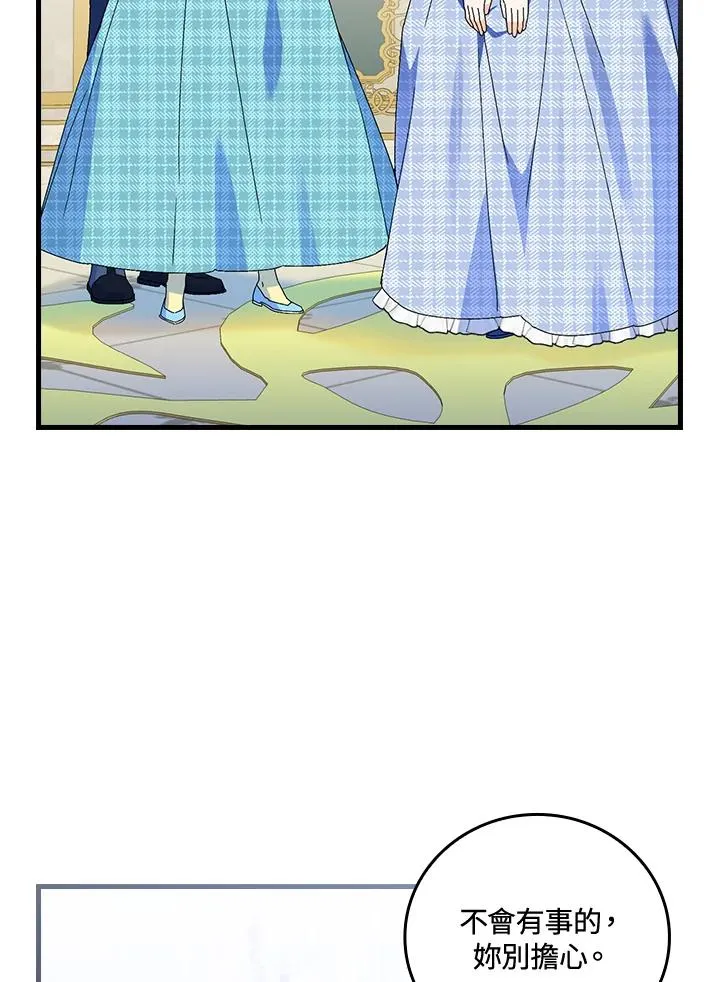 第79话 第14页