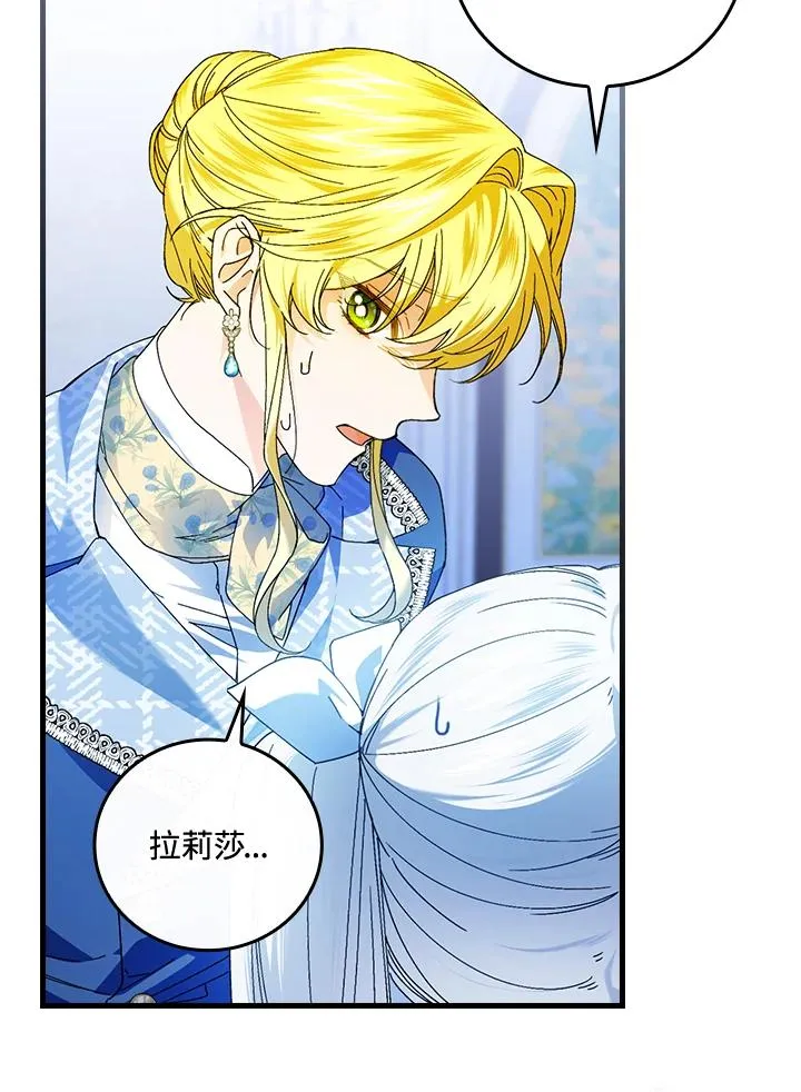 第79话 第15页