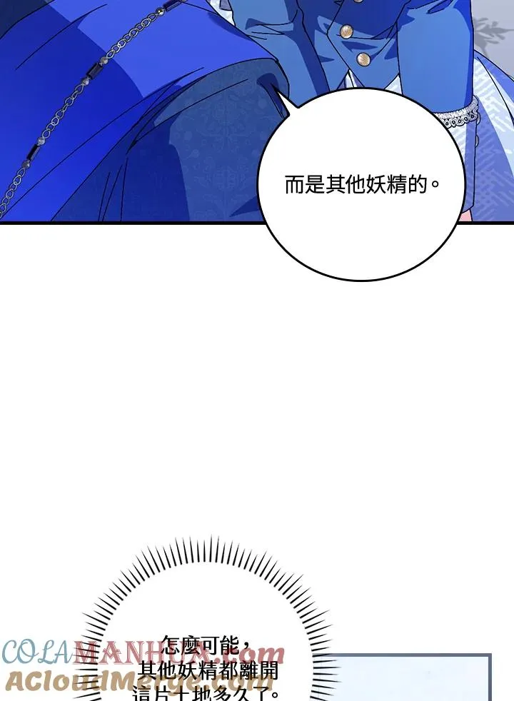 第79话 第19页