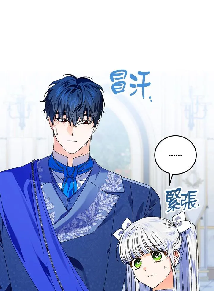 第79话 第21页