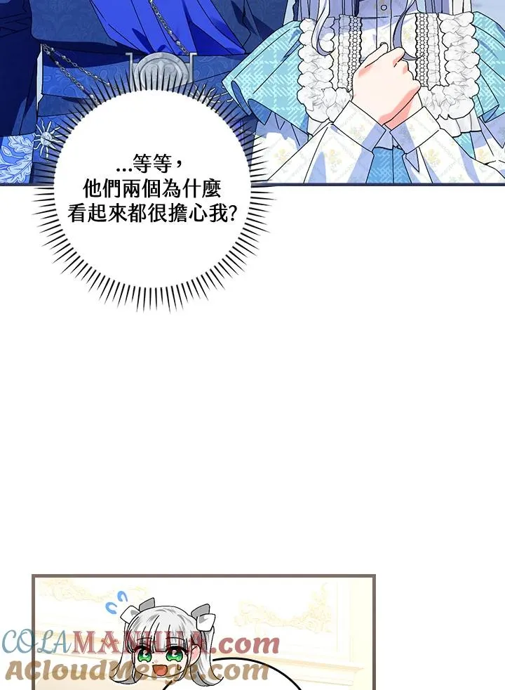第79话 第22页