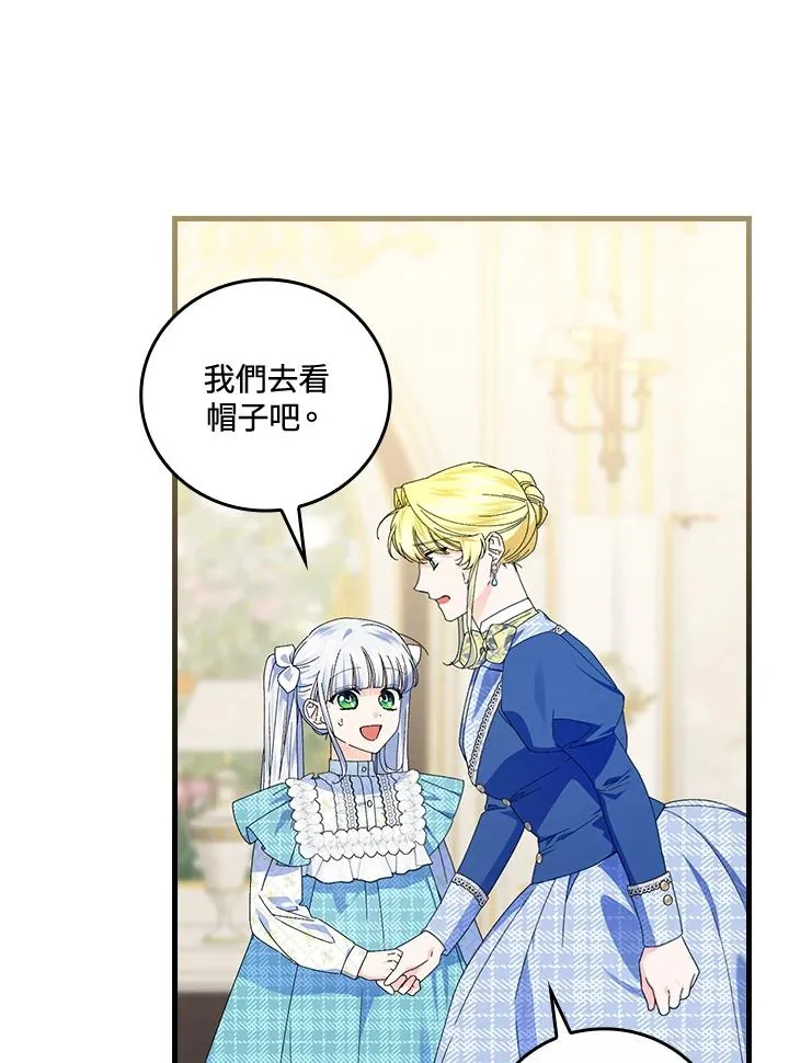 第79话 第24页