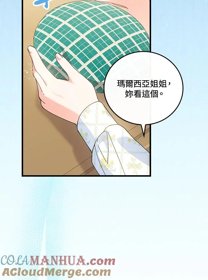 第79话 第31页