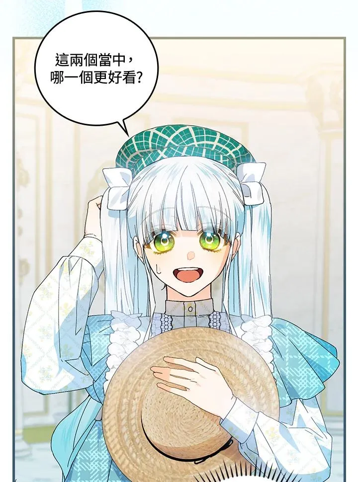 第79话 第32页