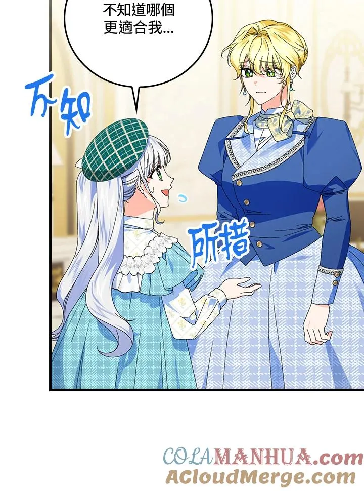第79话 第34页
