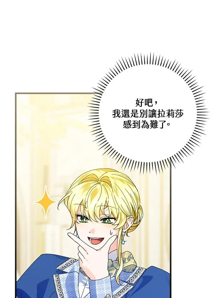 第79话 第35页