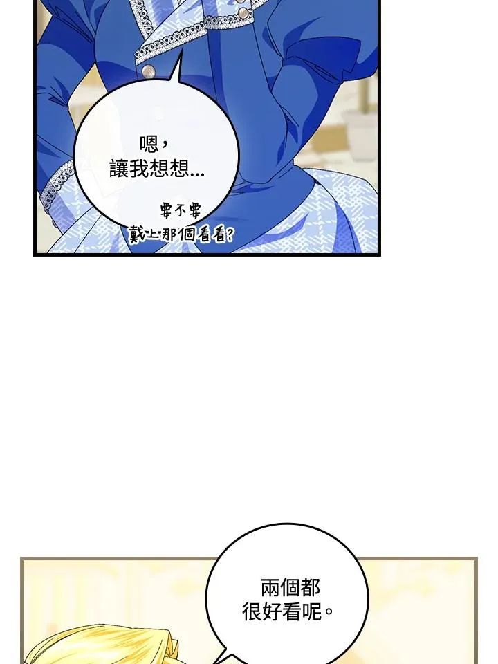 第79话 第36页