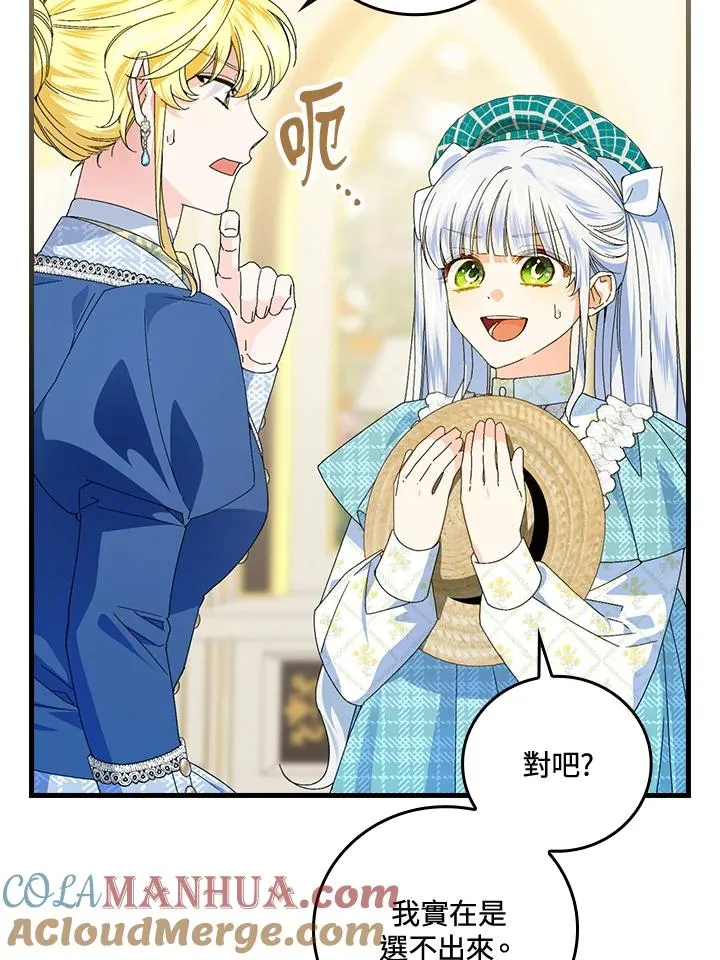 第79话 第37页