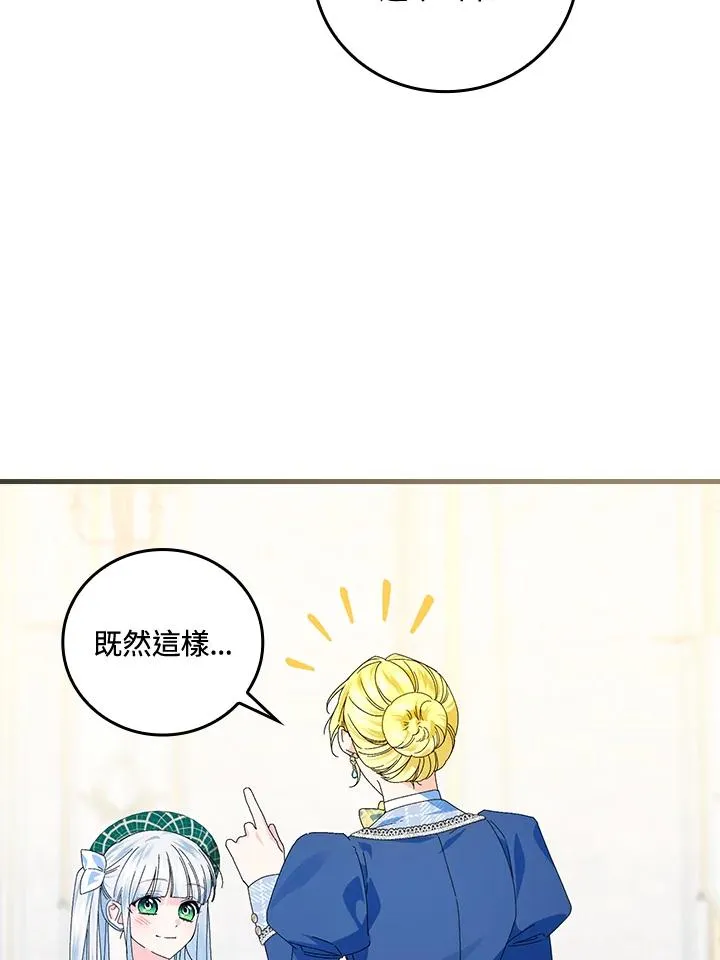 第79话 第38页