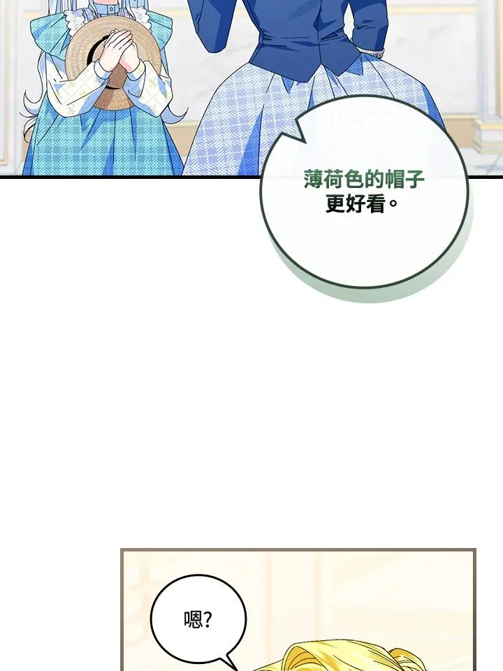 第79话 第39页