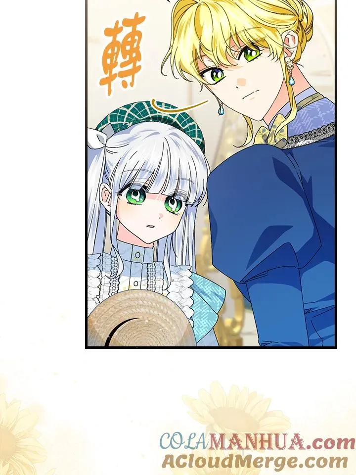 第79话 第40页