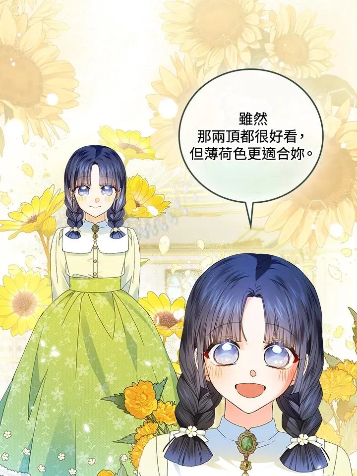 第79话 第41页