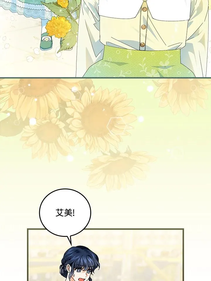 第79话 第42页