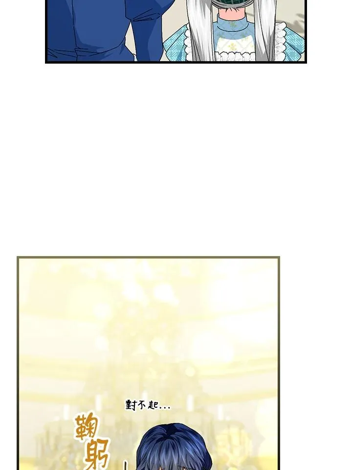 第79话 第44页