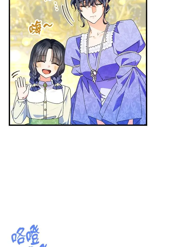 第79话 第45页