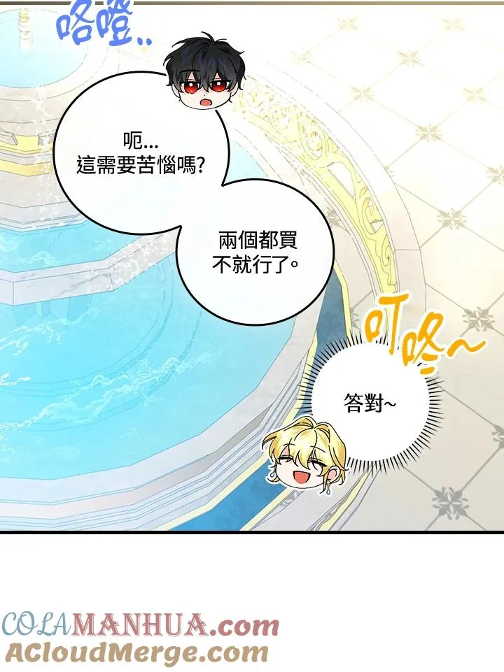 第79话 第46页