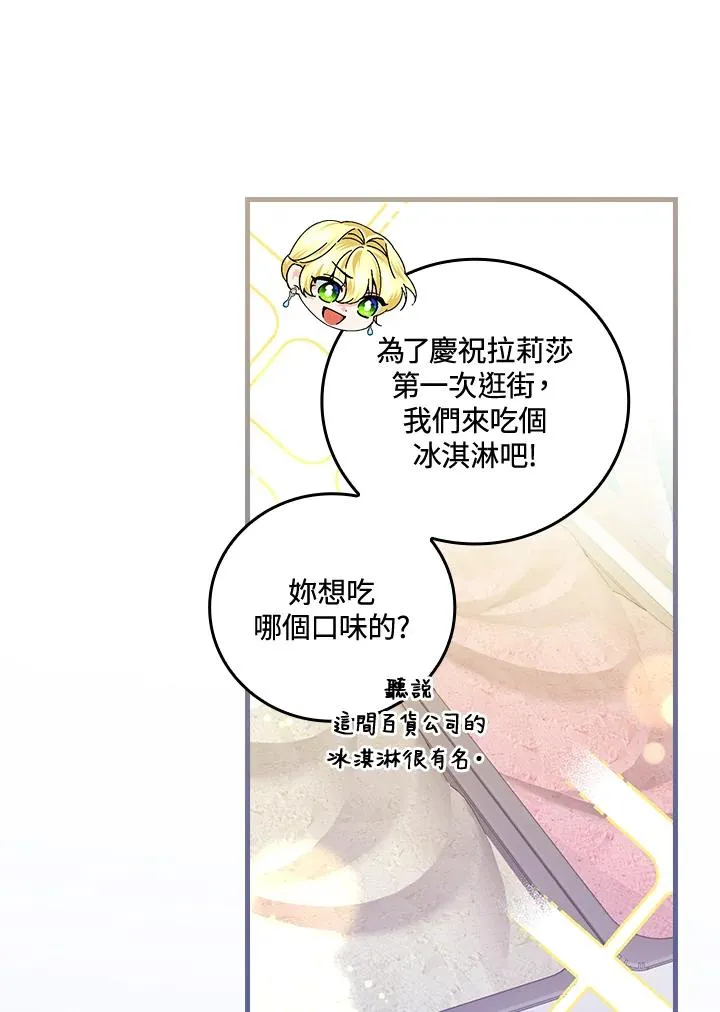 第79话 第47页