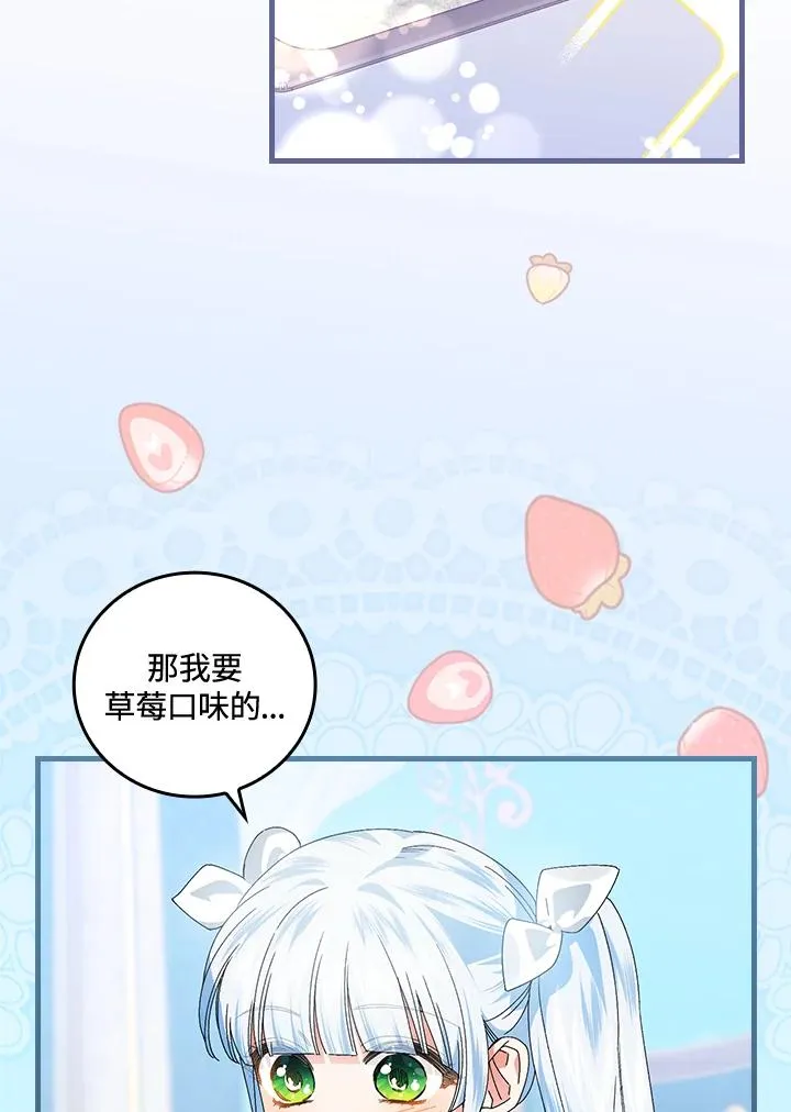 第79话 第48页