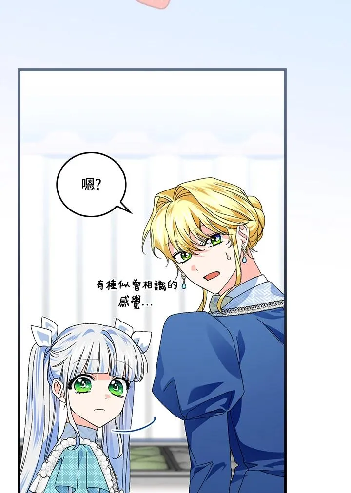 第79话 第50页