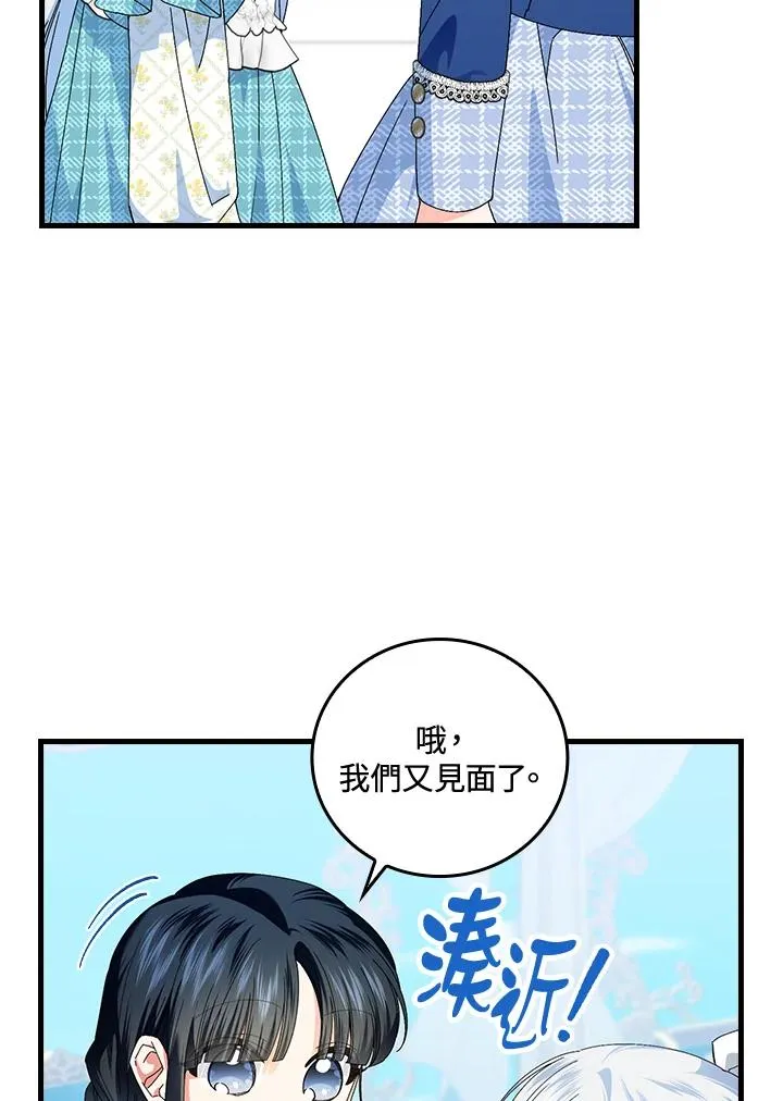 第79话 第51页