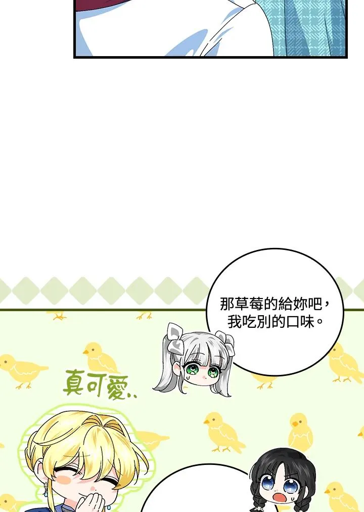 第79话 第54页