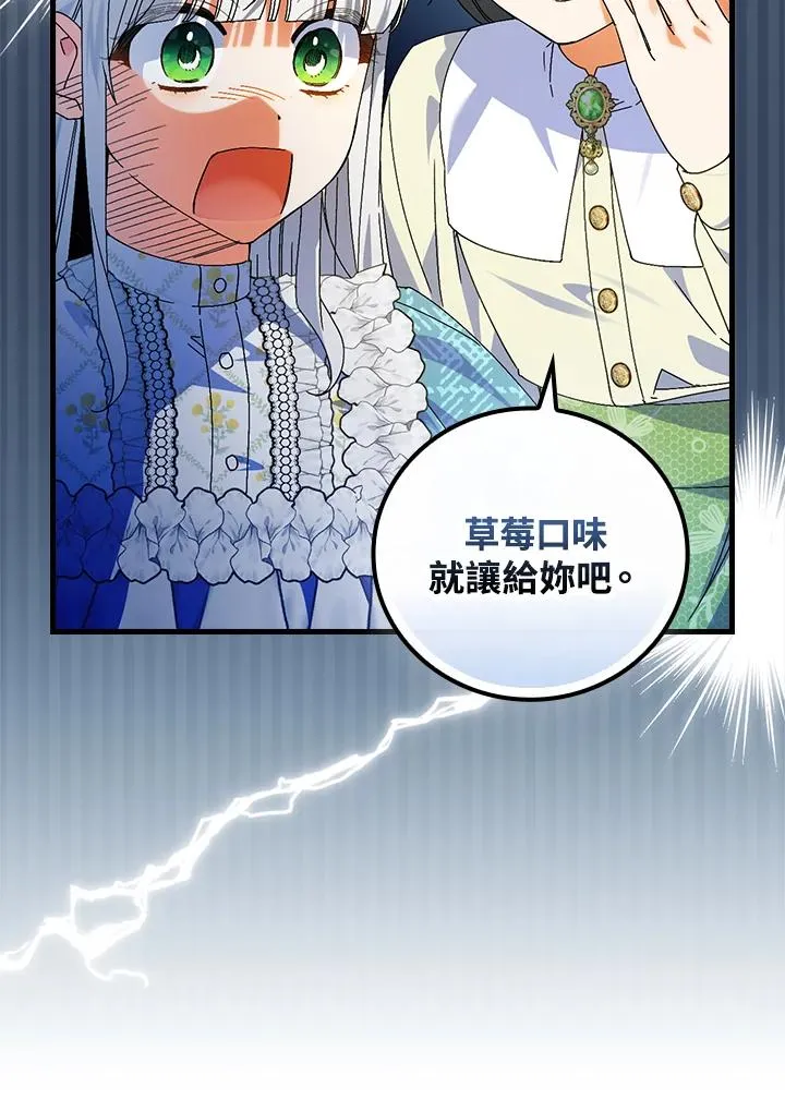 第79话 第57页