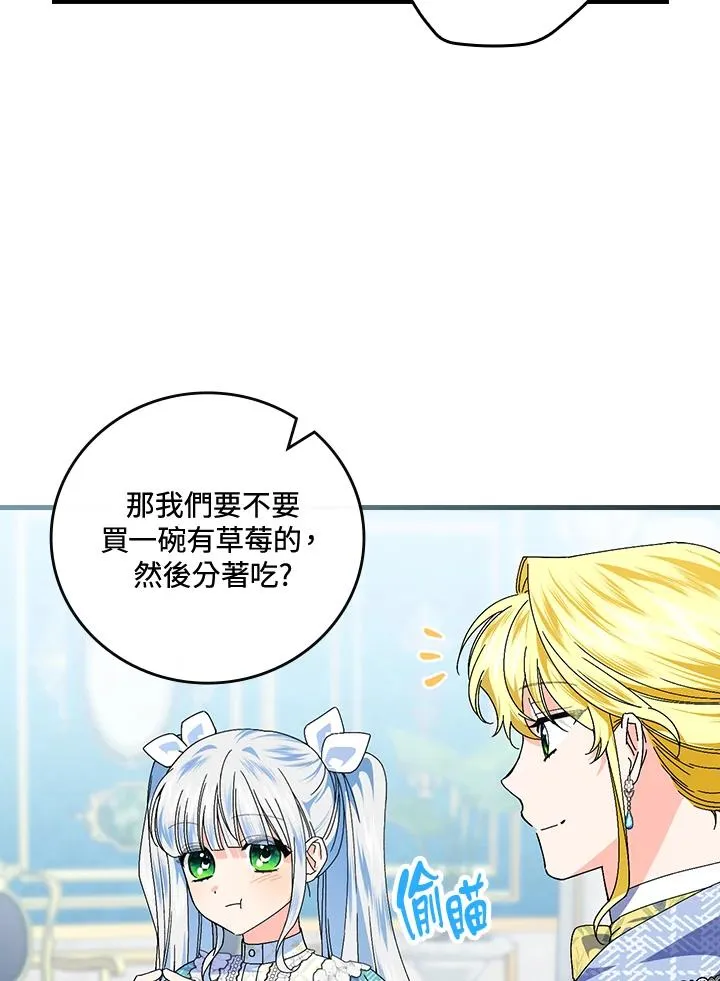 第79话 第59页