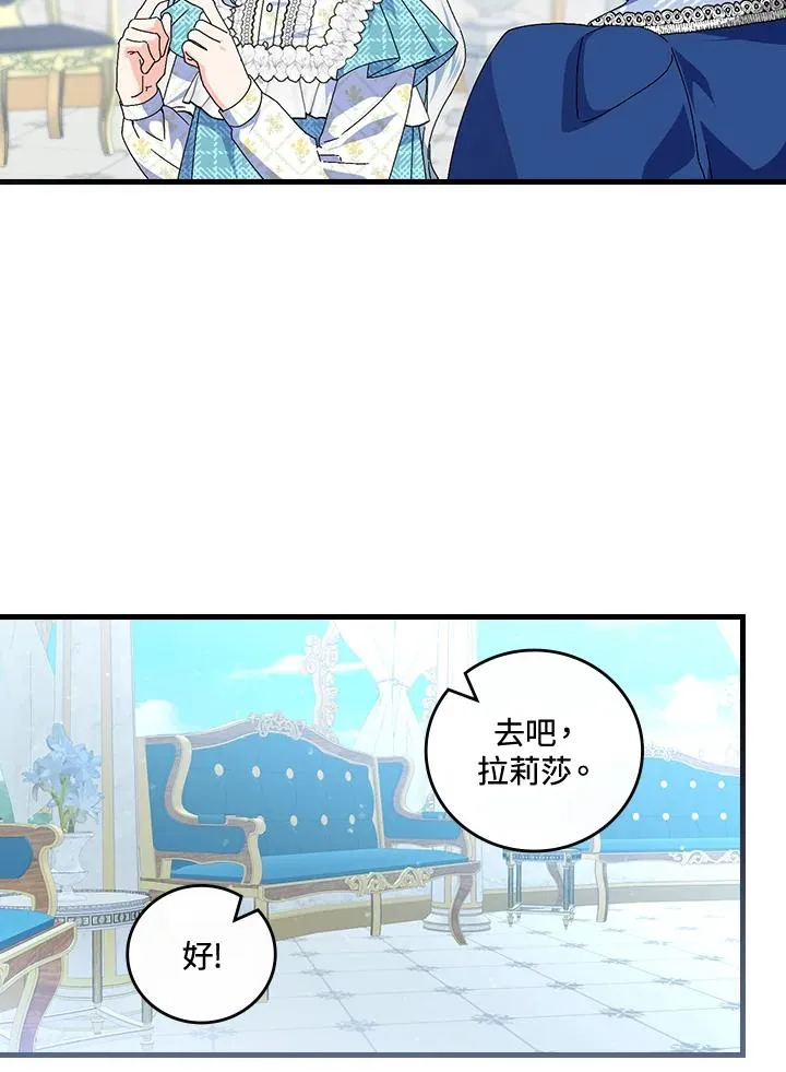 第79话 第60页