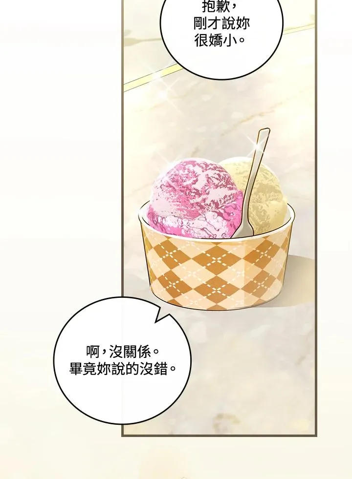 第79话 第62页