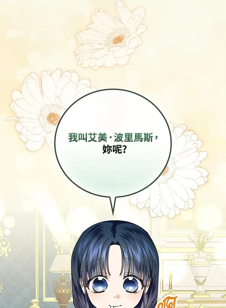 第79话 第63页