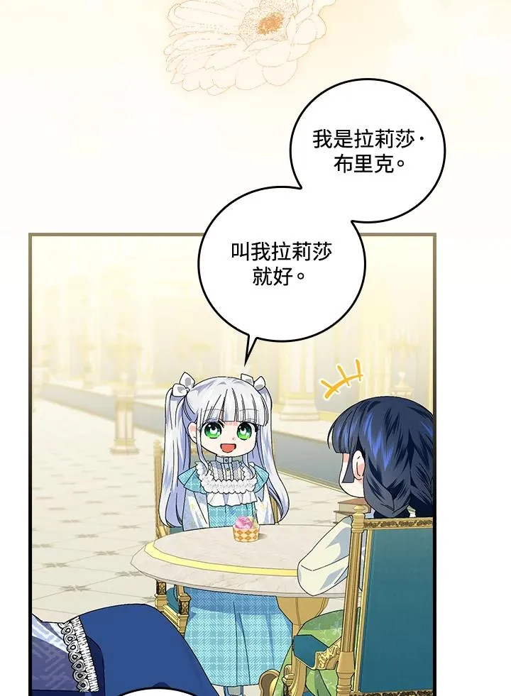 第79话 第65页
