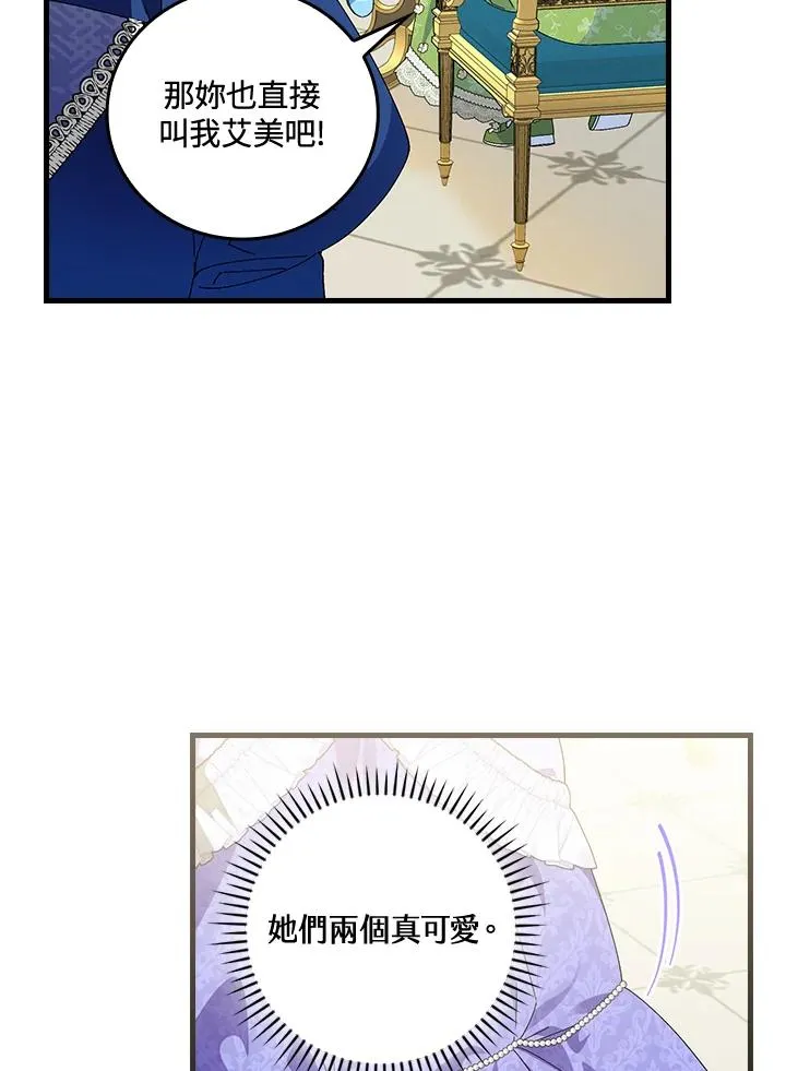 第79话 第66页
