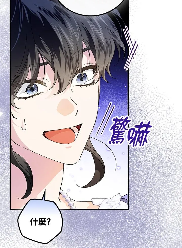 第79话 第72页