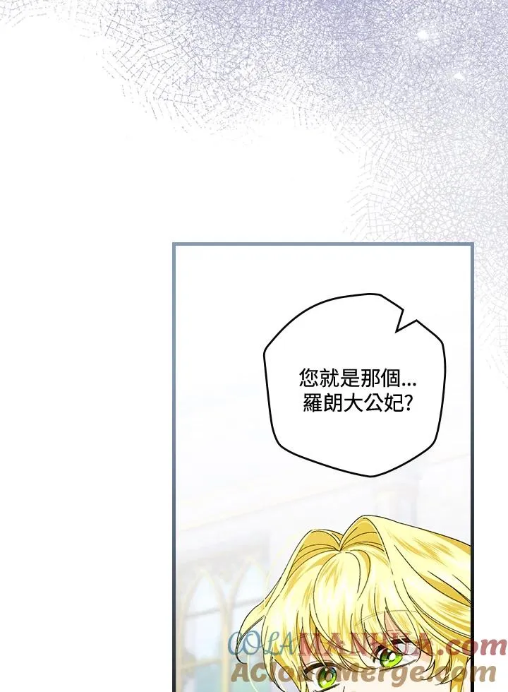 第79话 第73页