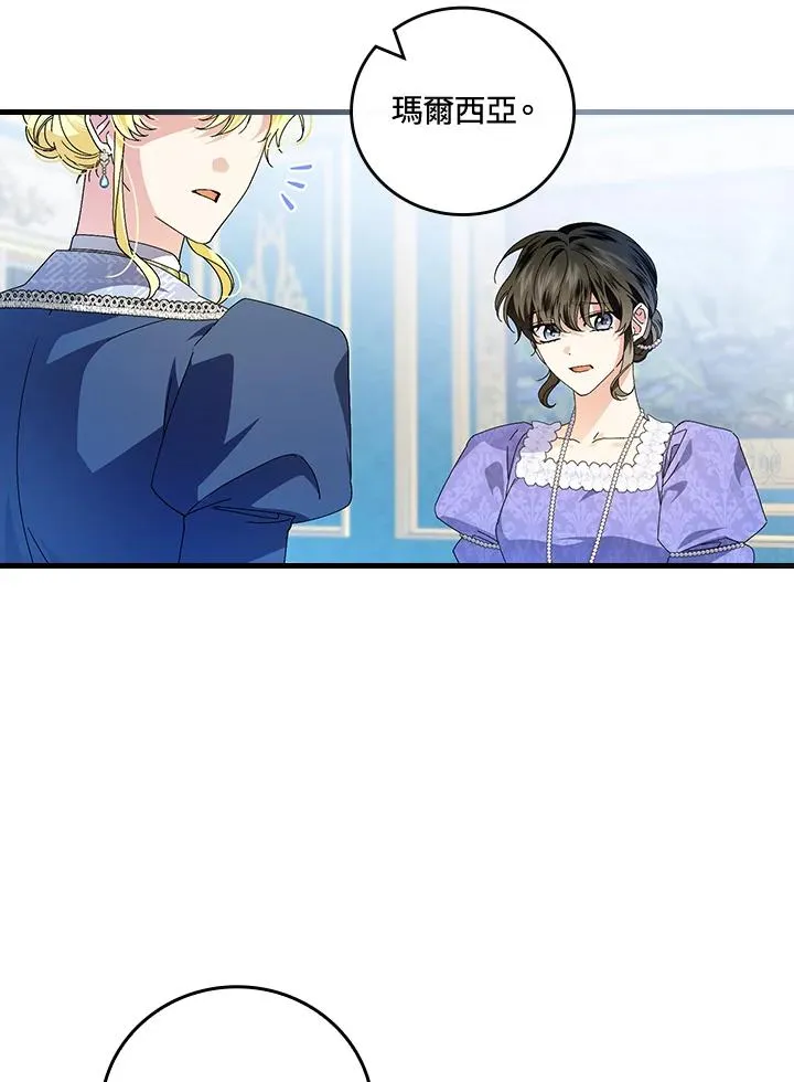 第79话 第75页