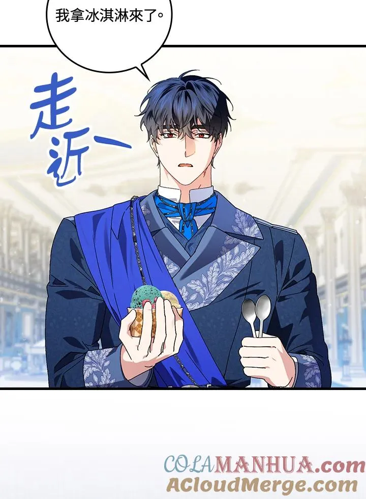 第79话 第76页