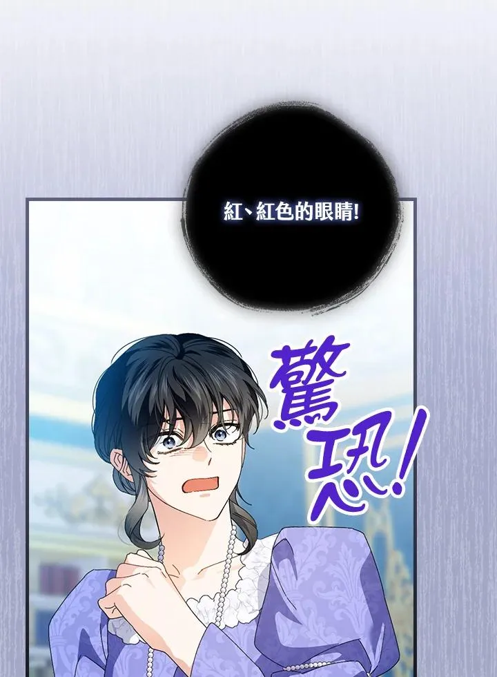 第79话 第77页