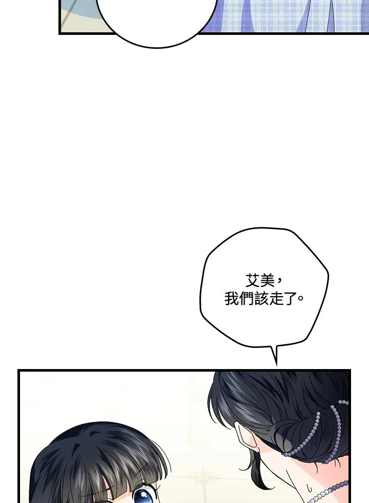 第79话 第80页