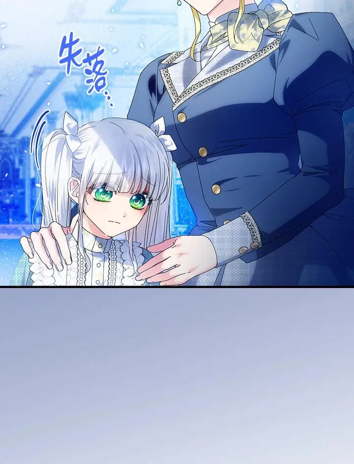 第79话 第86页