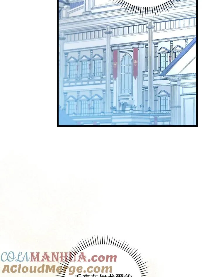 第79话 第88页