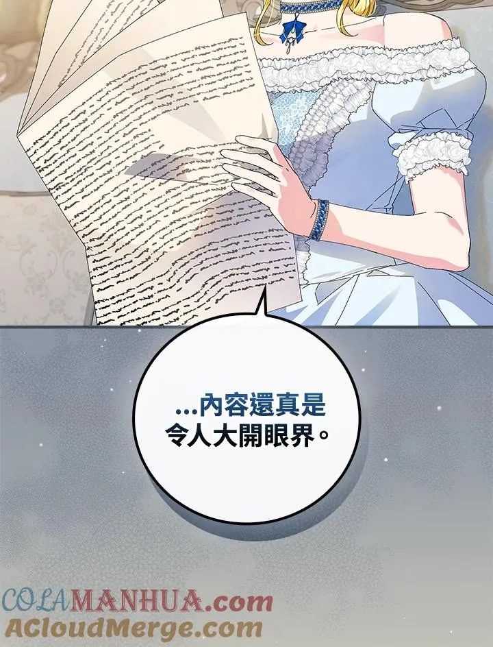 第79话 第91页