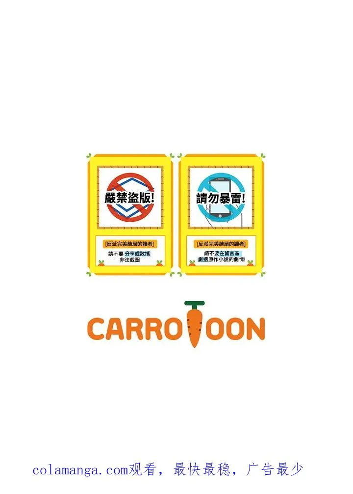 第79话 第93页