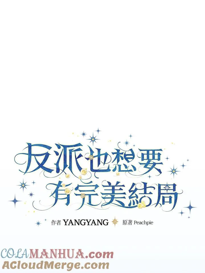 第80话 第17页
