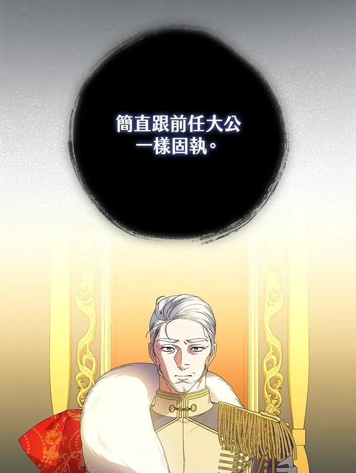 第80话 第22页