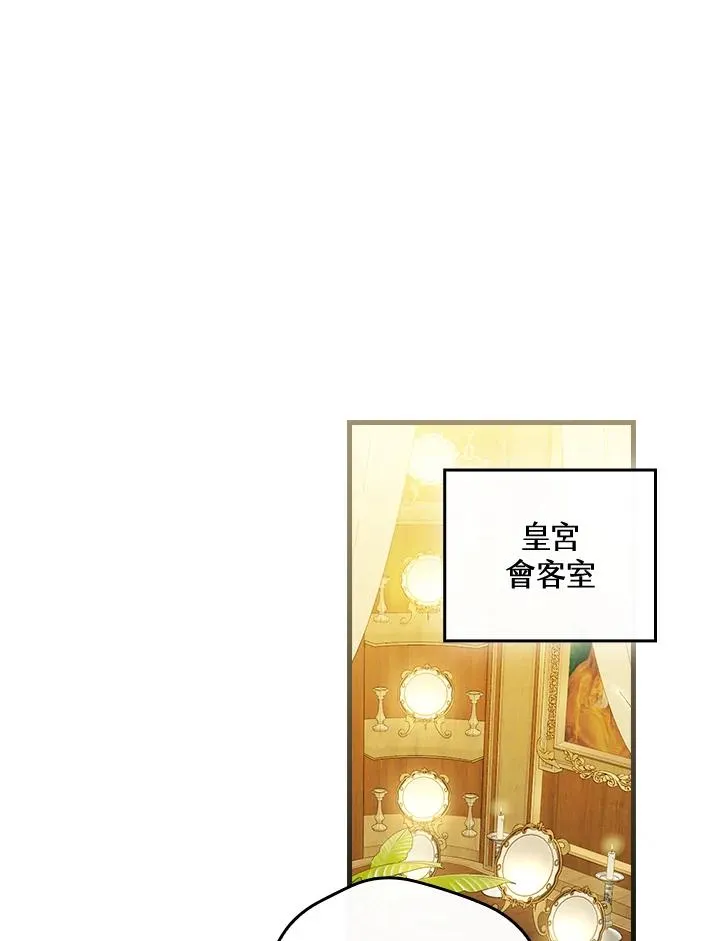 第80话 第35页