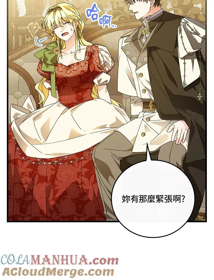第80话 第37页